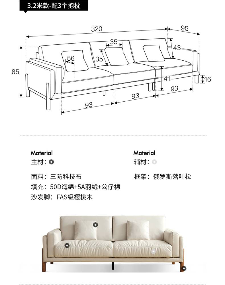 联邦家私-客厅-联邦科技布沙发现代简约客厅小户型三人位可调节头枕直排沙发